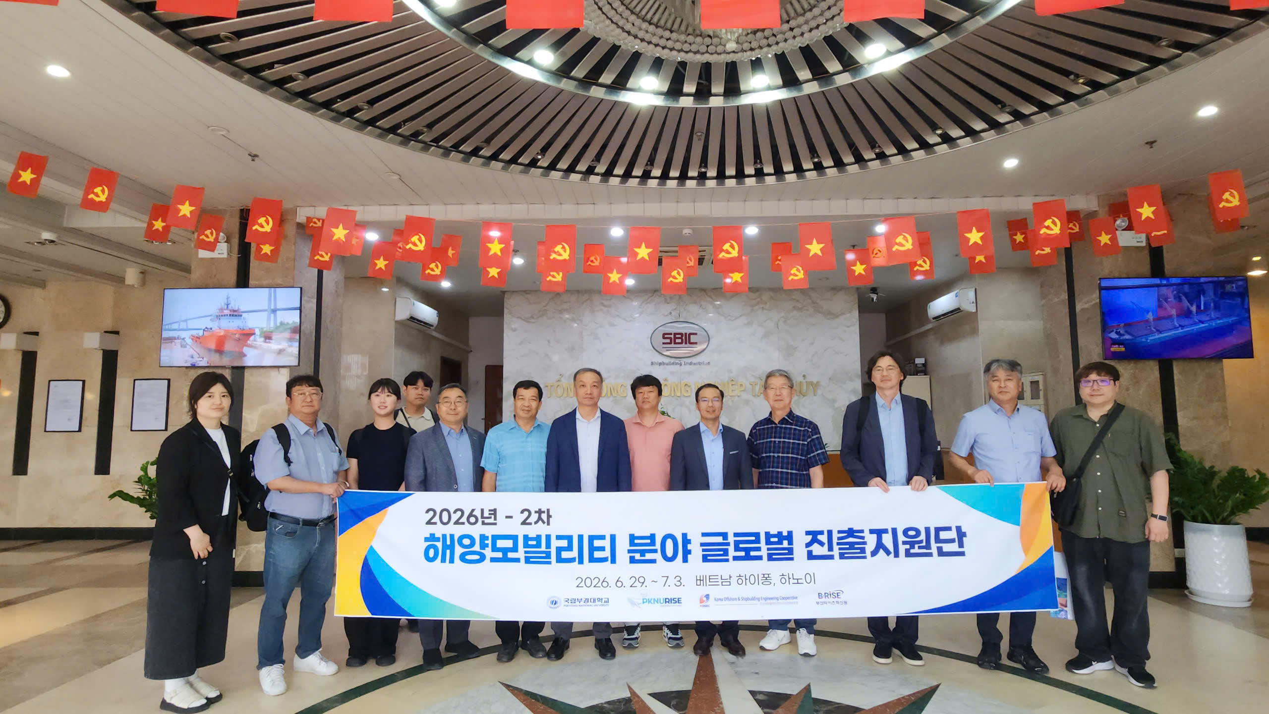 ĐOÀN NHÓM HỖ TRỢ MỞ RỘNG TOÀN CẦU CHO VẬN TẢI HÀNG HẢI HÀN QUỐC LÀM VIỆC VỚI TỔNG CÔNG TY CÔNG NGHIỆP TÀU THỦY