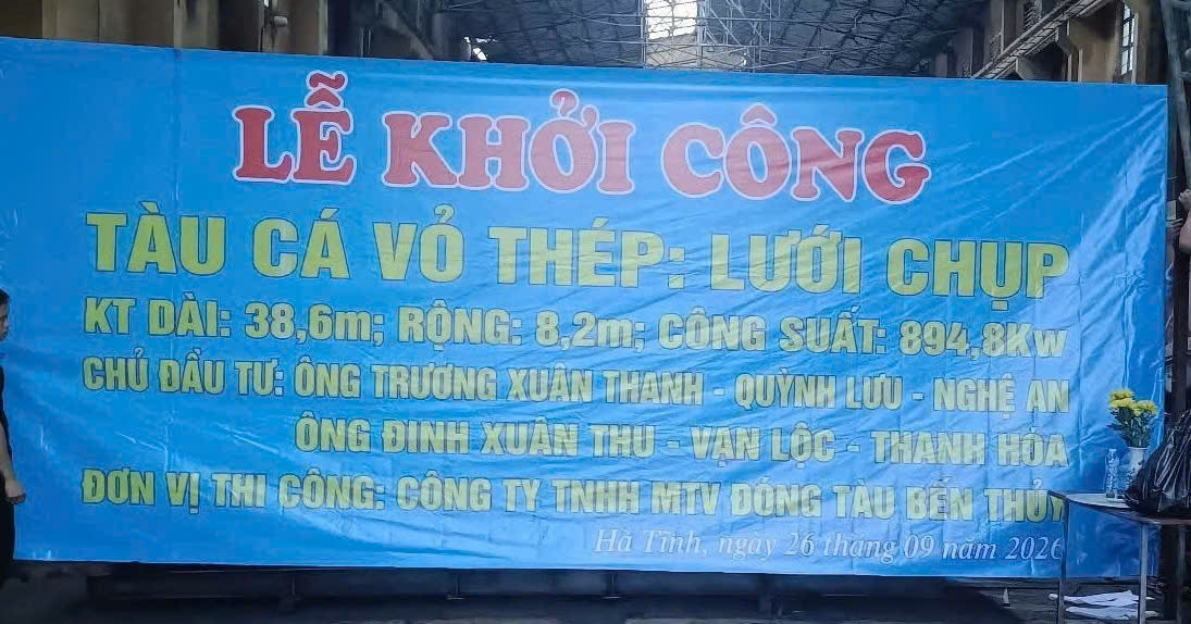 CÔNG TY ĐÓNG TÀU BẾN THỦY:  KHỞI CÔNG ĐÓNG MỚI TÀU CÁ VỎ THÉP, TIẾP THÊM ĐỘNG LỰC CHO NGƯ DÂN VƯƠN KHƠI 