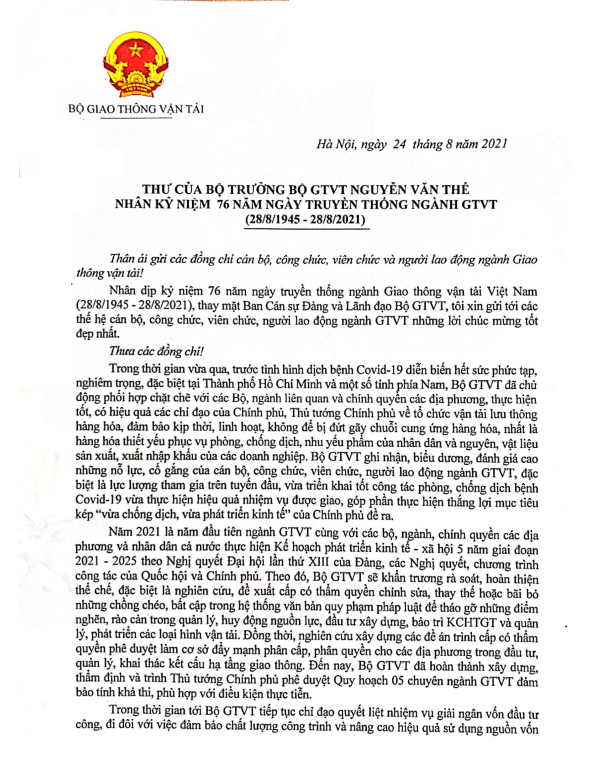 Thư của Bộ trưởng Bộ GTVT Nguyễn Văn Thể nhân kỷ niệm 76 năm ngày truyền thống Nghành GTVT (28/8/1945 - 28/8/2021)