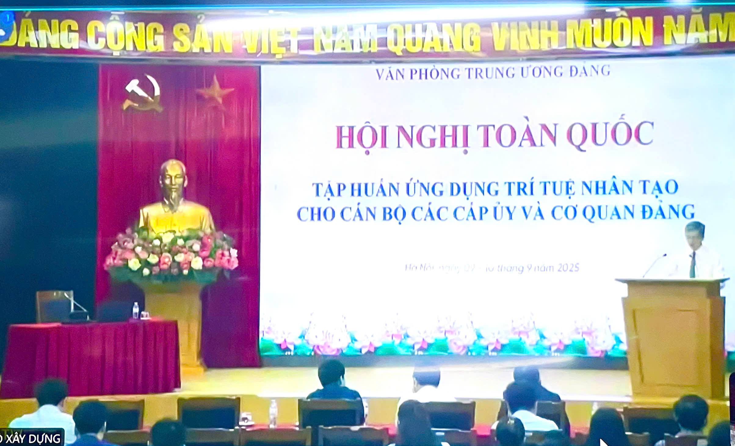 ĐẢNG ỦY TỔNG CÔNG TY CÔNG NGHIỆP TÀU THỦY TỔ CHỨC HỘI NGHỊ TẬP HUẤN ỨNG DỤNG TRÍ TUỆ NHÂN TẠO (AI)