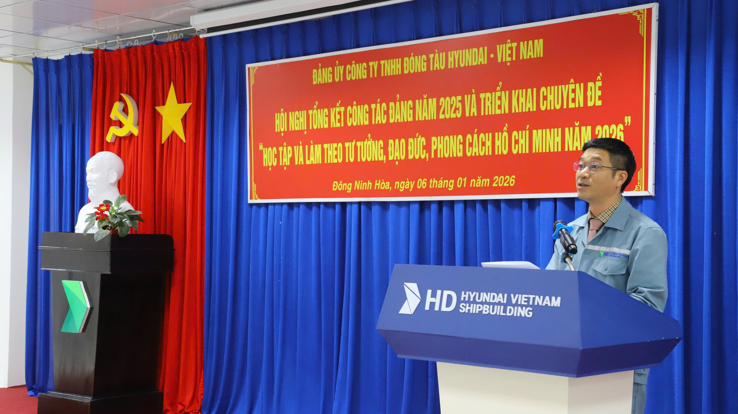 ĐẢNG BỘ CÔNG TY TNHH ĐÓNG TÀU HYUNDAI VIỆT NAM TỔ CHỨC HỘI NGHỊ TỔNG KẾT CÔNG TÁC ĐẢNG NĂM 2025