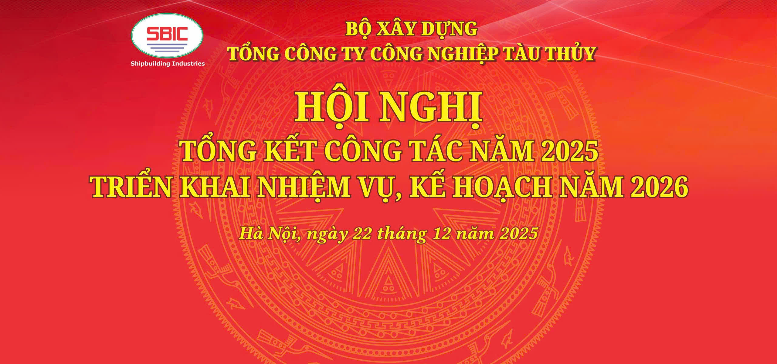 SBIC TỔ CHỨC HỘI NGHỊ TỔNG KẾT CÔNG TÁC NĂM 2025, TRIỂN KHAI NHIỆM VỤ, KẾ HOẠCH NĂM 2026 