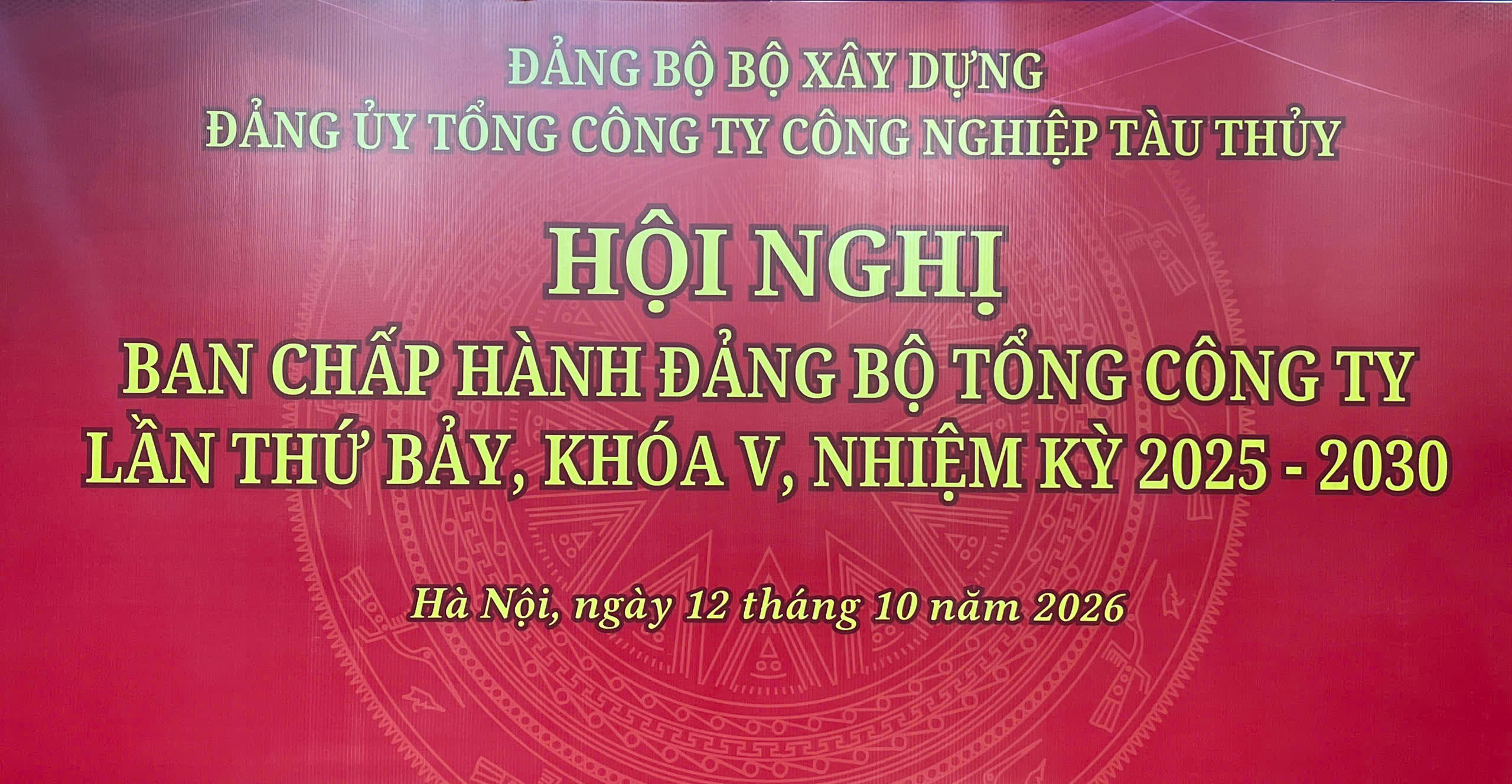 HỘI NGHỊ BAN CHẤP HÀNH LẦN THỨ VII (Mở rộng) ĐẢNG BỘ TỔNG CÔNG TY CÔNG NGHIỆP TÀU THỦY KHÓA V, NHIỆM KỲ 2025-2030